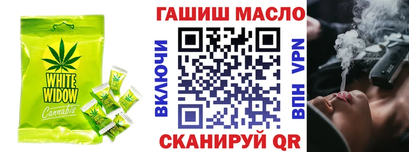 Печенье с ТГК марихуана Купить закладки Карабулак