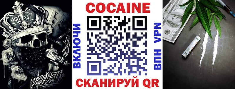 COCAIN FishScale  Купить  Карабулак 