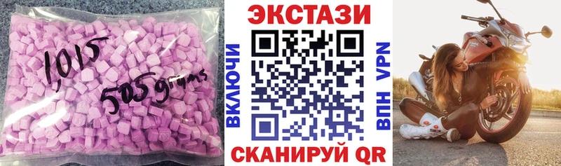 Купить  Карабулак  Ecstasy Cube 