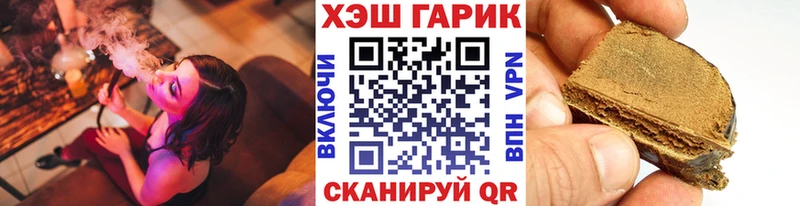 Купить  Карабулак  Гашиш гашик 