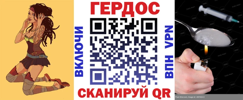 ГЕРОИН Heroin  Купить  Карабулак 