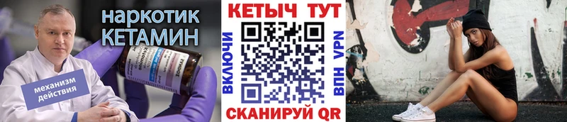 Купить закладки  Карабулак  Кетамин VHQ 