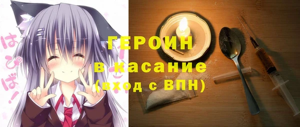 героин Дмитровск
