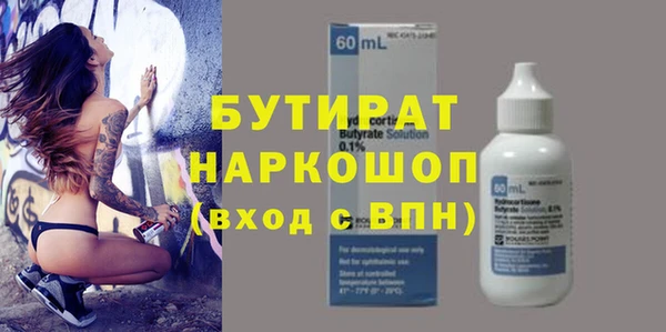 mdma Дмитриев