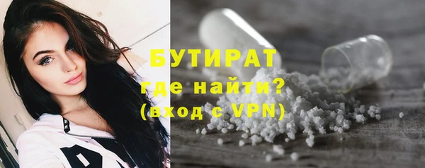 гашишное масло Дмитров