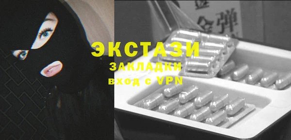 гашишное масло Дмитров