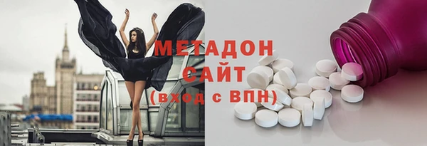 гашишное масло Дмитров