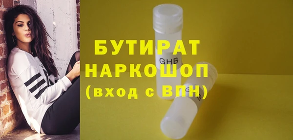 гашишное масло Дмитров