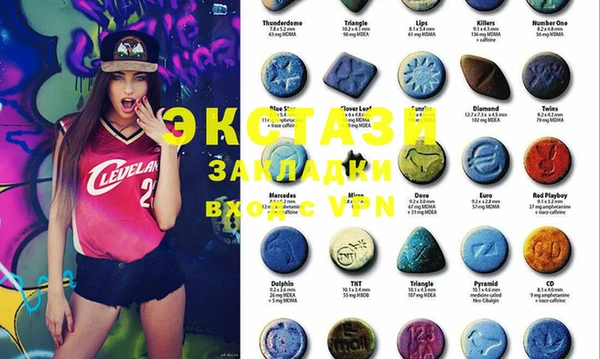 mdma Дмитриев