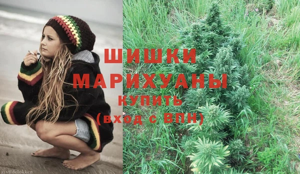 гашишное масло Дмитров