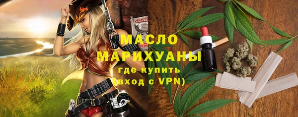 гашишное масло Дмитров