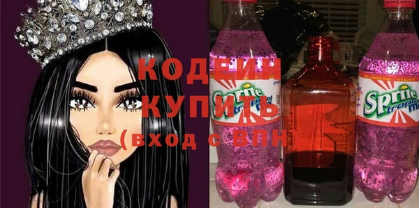 гашишное масло Дмитров