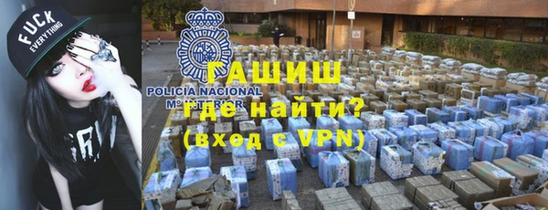 гашишное масло Дмитров