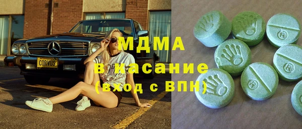 mdma Дмитриев