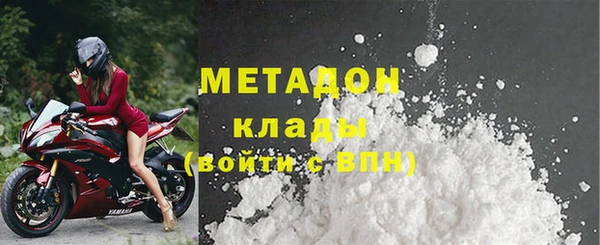 mdma Дмитриев