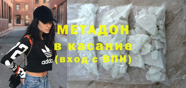 mdma Дмитриев