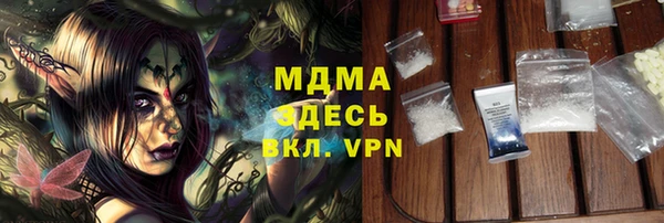 гашишное масло Дмитров