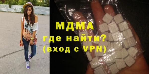 mdma Дмитриев