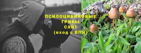 гашишное масло Дмитров
