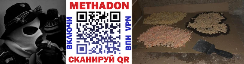 МЕТАДОН кристалл  Купить закладки  Карабулак 