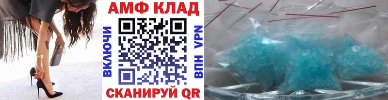 Первитин Декстрометамфетамин 99.9%  Купить закладки  Карабулак 