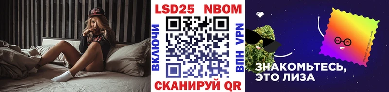 Марки 25I-NBOMe 1,8мг  Купить где  Карабулак 