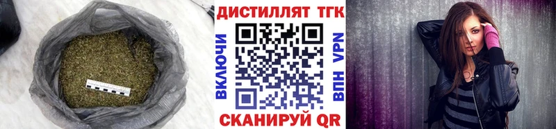 Купить  Карабулак  ТГК вейп 